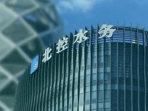 ����ˮ��